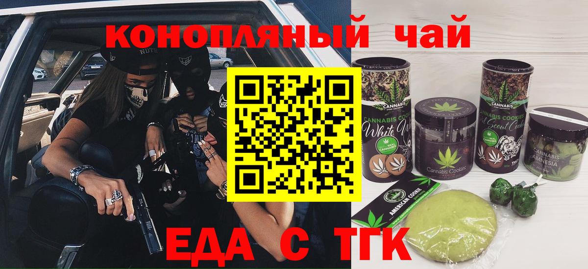 Canna-Cookies марихуана Лысьва