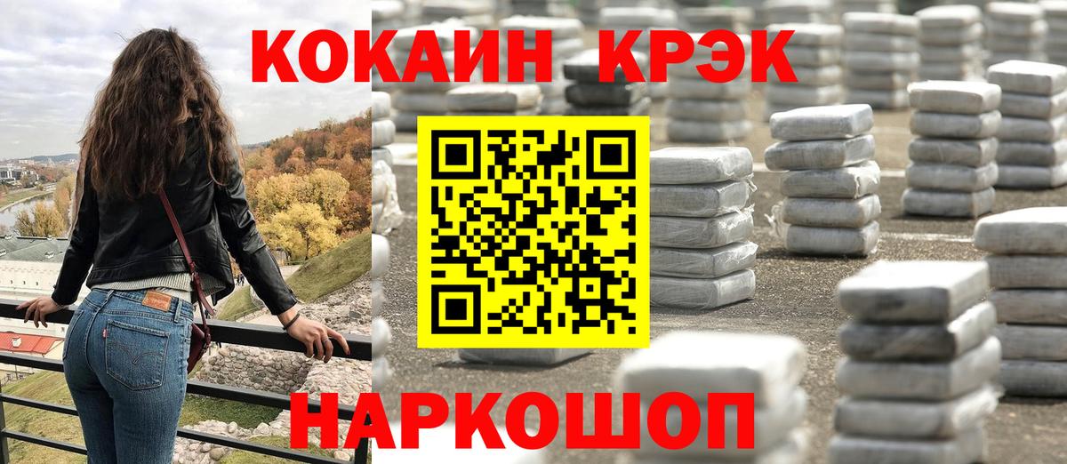 Лысьва  Кокаин Перу  купить  цена  КОКАИН  COCAIN FishScale  Вход с VPN 