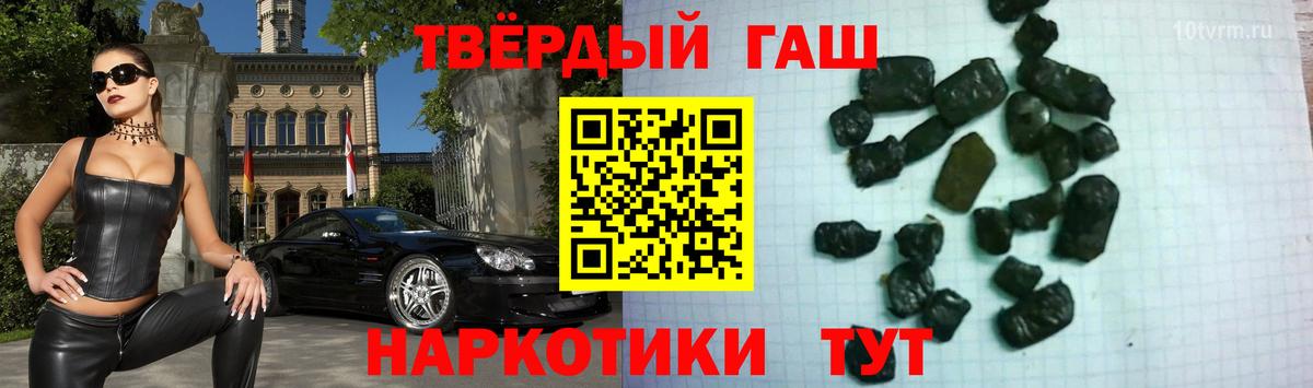 дарнет шоп  ГАШИШ  Вход с VPN  Лысьва  Гашиш hashish  ГАШИШ Ice-O-Lator 
