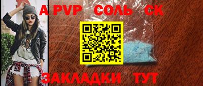 каннабис Будённовск