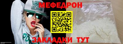 сатива Бузулук