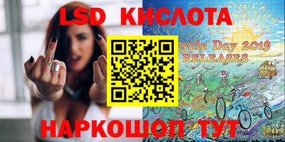 сатива Бузулук
