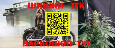 каннабис Будённовск