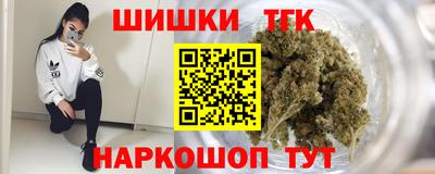 каннабис Будённовск