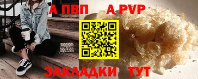 скорость mdpv Бугуруслан