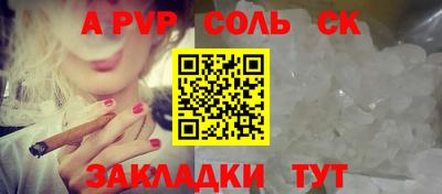 сатива Бузулук