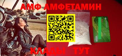 сатива Бузулук