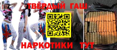 каннабис Будённовск