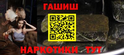 каннабис Будённовск