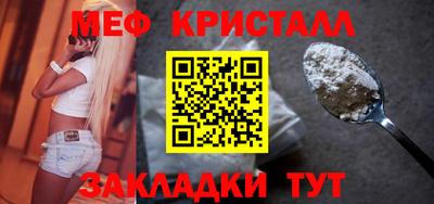 скорость mdpv Бугуруслан