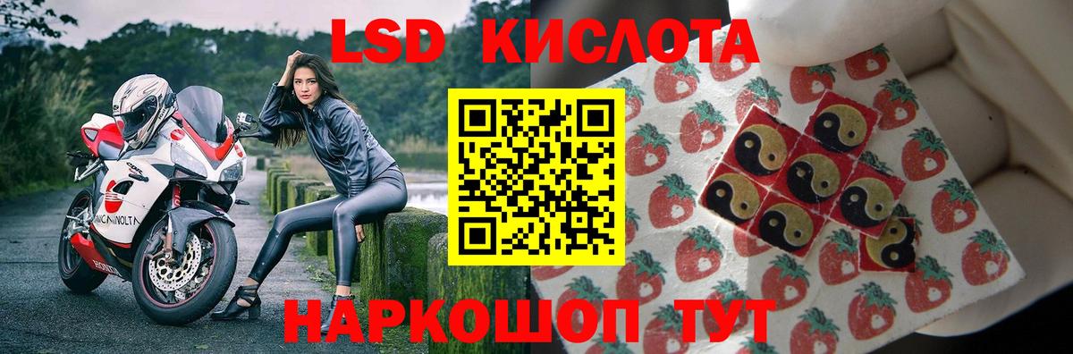 Лсд 25 экстази кислота  Вход с VPN  Лысьва  ЛСД экстази кислота 