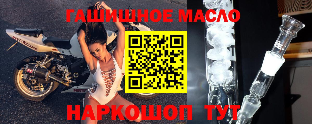 Лысьва  Дистиллят ТГК THC oil  где найти наркотики  Вход с VPN 
