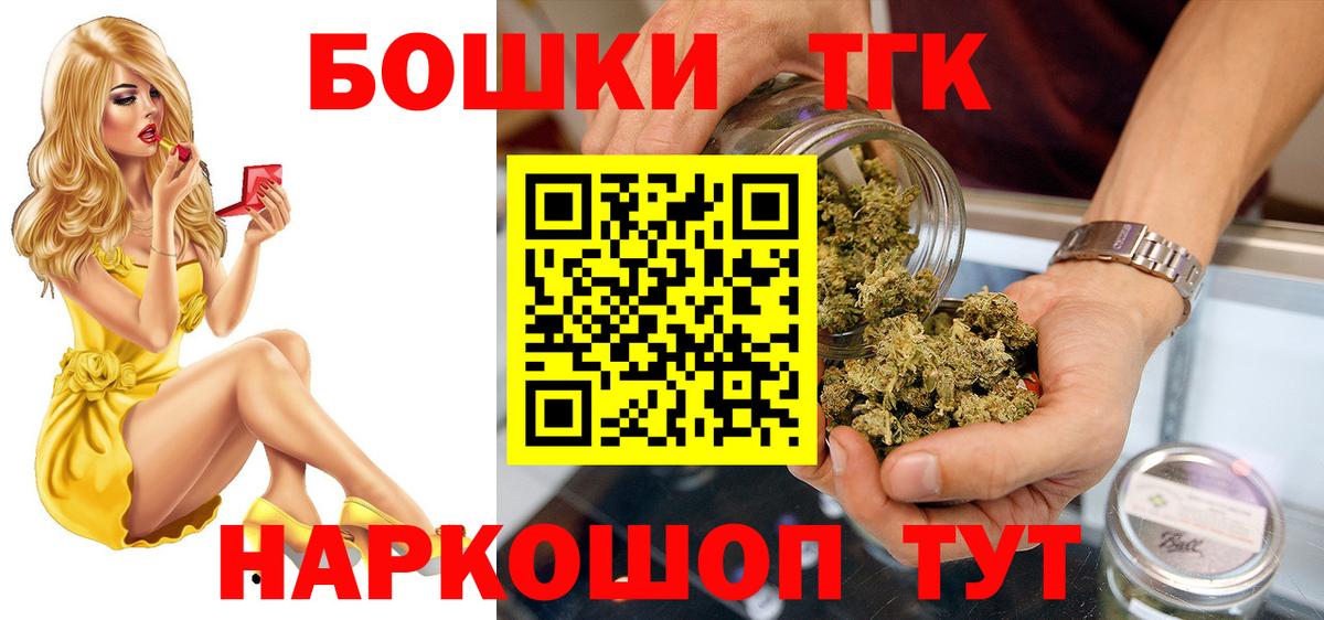 МАРИХУАНА SATIVA & INDICA  МАРИХУАНА SATIVA & INDICA  Конопля Bruce Banner  МАРИХУАНА семена  Вход с VPN  Лысьва 